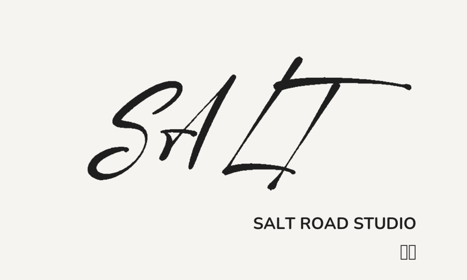 Salt Road Studio Logo